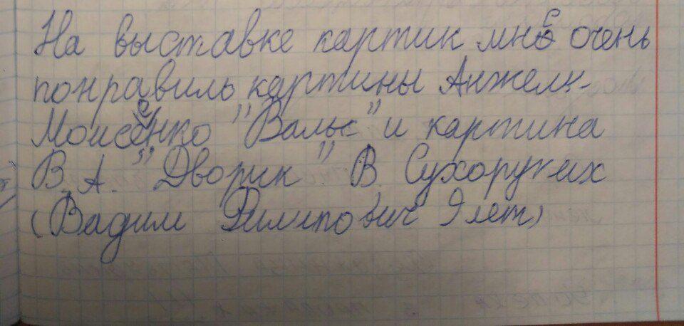 Итоги 2017 года